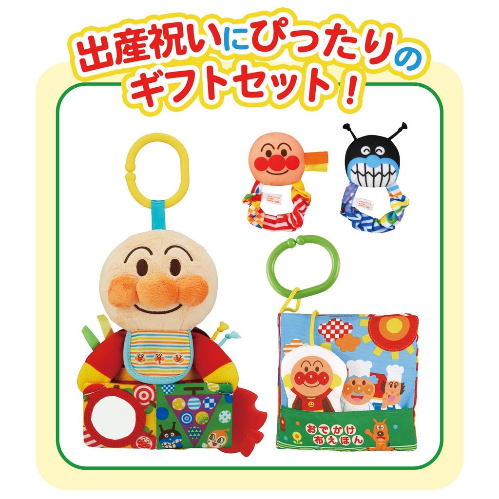 Baby Lab ваш первый подарочный набор [BANDAI] ~Развивайте мозг~ Anpanman's