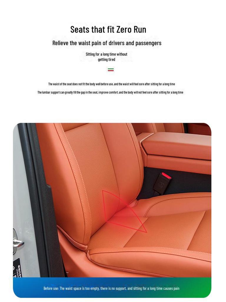 Кожаная подушка для сиденья автомобиля Leapmotor C01/C10/C11/C16 и поясничная поддержка