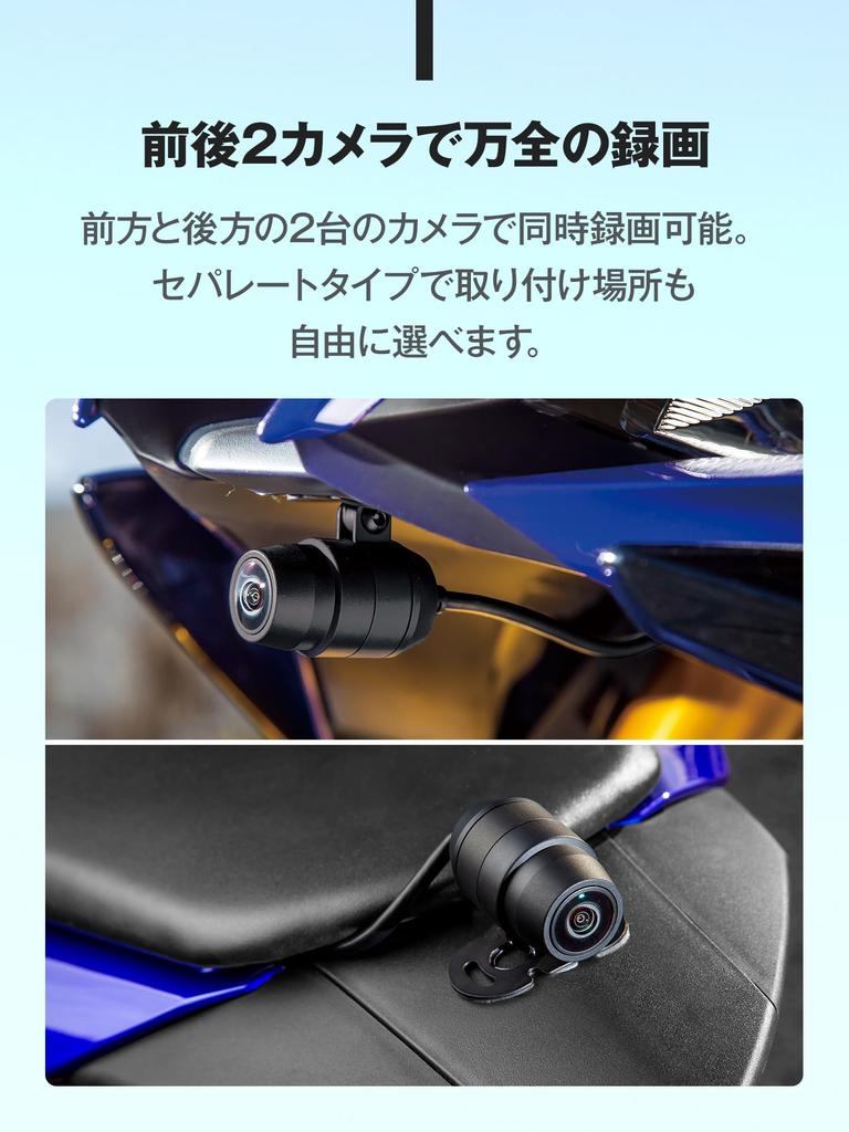 MITSUBA Motorcycle Dash Full HD 2 Front and Rear Dual Flagship Compact 2nd (Mitsuba Sankowa) Cam, Megapixel, Cameras, Model, Body, Series, EDR-22G