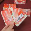 50Pcs Vouchers Tickets Anniversary Surprise Lucky Cards Cute Scratch-off Cards  Decoration