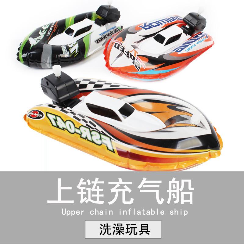 Chain Winding Bath Water Inflatable Chain Boat US383 With Gas Cylinder Boys And Girls Water Toys