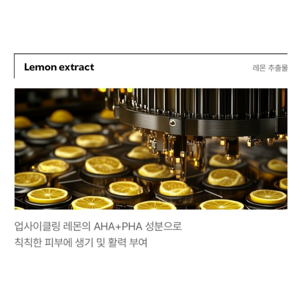 [MEDI-PEEL] Тонизирующие диски для лица Vitamin Mela 140 мл/50 дисков