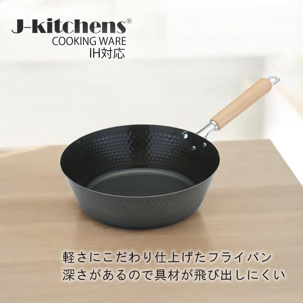 Frying Hammered Iron Deep IH Made In Original Can Opener Included J-kitchens Pan, Lightweight, Type, 26cm, Compatible, Gas, Japan, T-Shirt Shape,