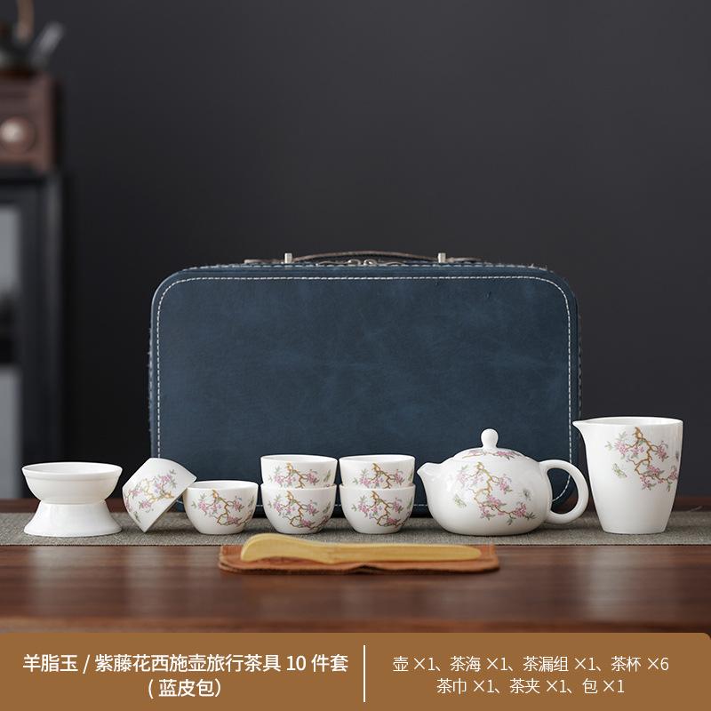 High-end guest greeting tea set, suet jade wisteria flower set, kung fu guest making tea for elders and leaders
