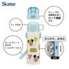 Skater Children's Water Bottle, 2-Way, 470ml (Direct Drinking) or 430ml (Cup Drinking), Disney Mickey & Friends Balloon Design, Stainless Steel, Insul