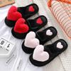 Women's Slippers, Floor Anti Slip and Warm, Big Heart Cartoon Home Slippers