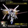 HG Mobile Suit Gundam SEED FREEDOM Mighty Strike Freedom Gundam масштаб 1/144 цветная пластиковая модель