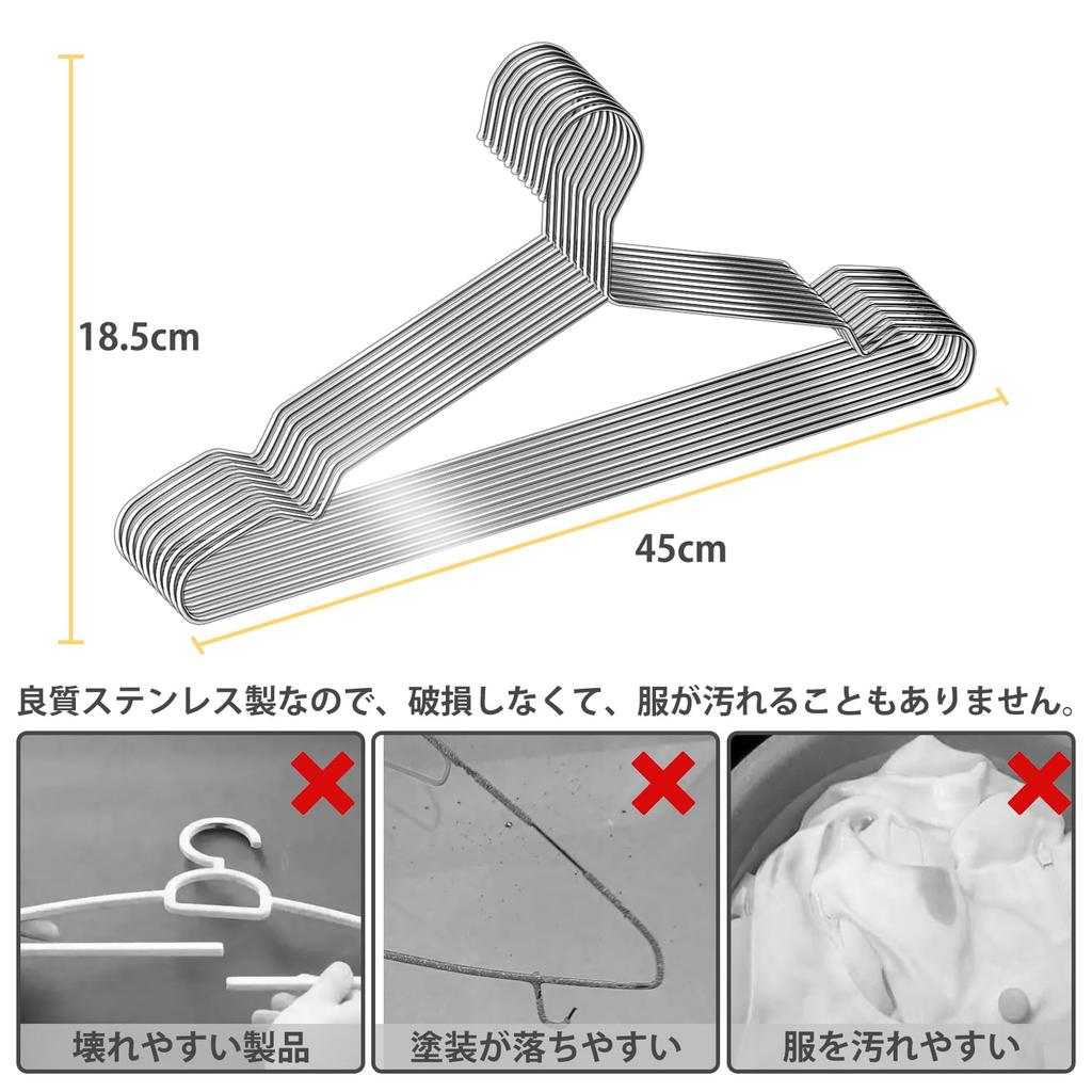 MOSMEE Stainless Steel Wire Hangers for Coats 50 - Non-Slip, Rust-Resistant, Sturdy, Unbendable, Slim, 10/30/50 Pieces, 35cm/42cm/45cm Width, Skirts,
