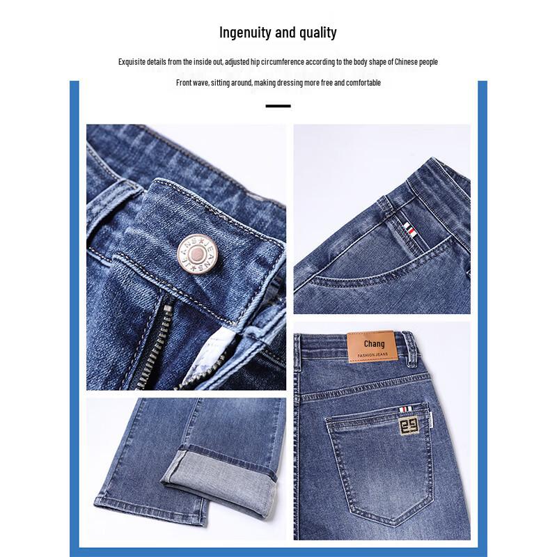 Мужские джинсы прямого кроя Jeanswest
