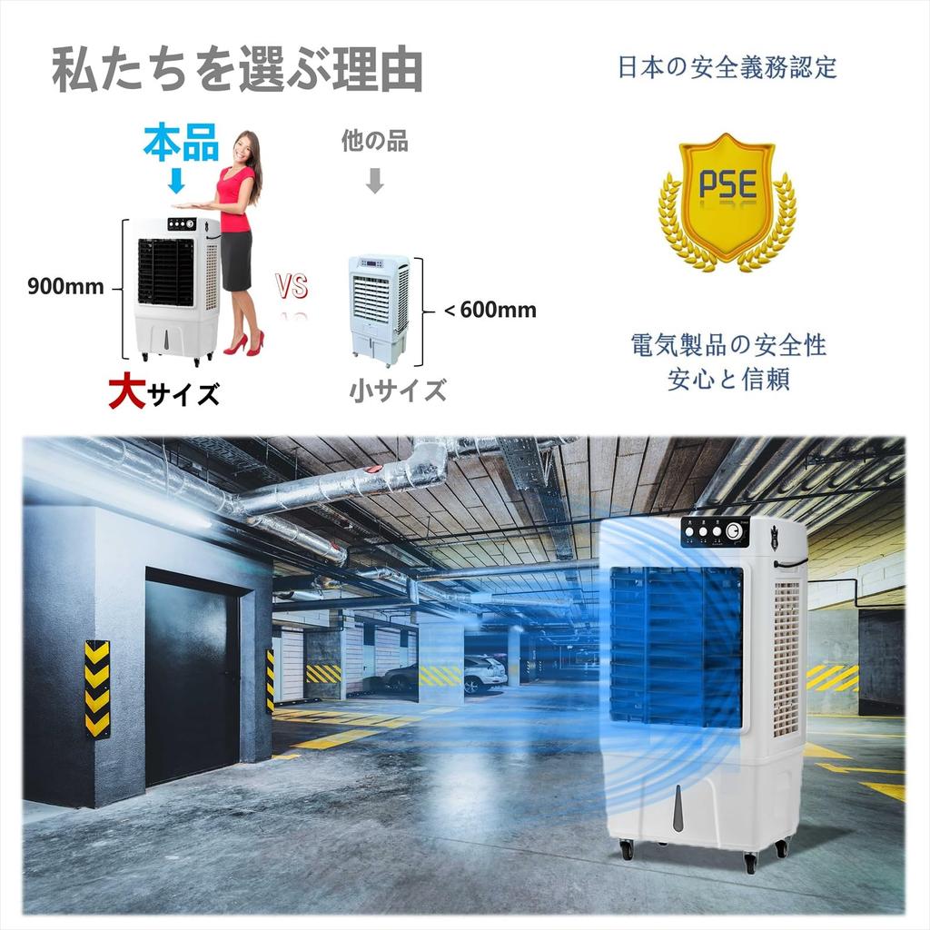 ZAPJQL Коммерческий большой охлаждающий воздух 90 Вт испарительный воздух объем воздуха мощный автоматический 3 уровня ветра 30 л большая емкость 1 блок тепловой удар событие пятно