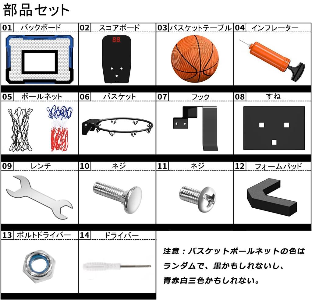 Баскетбольное кольцо Kabeila, Игрушка для детей для игры в помещении и на улице, Настенное мини-баскетбольное кольцо для учеников начальной школы, Крепится на дверь, Простое в использовании,