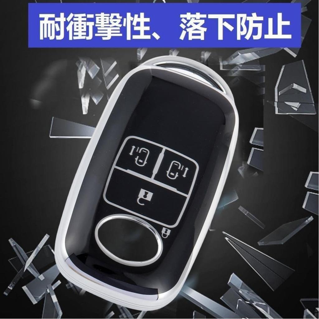 YANMW Rumie Key Case Fit Toyota Rise Daihatsu Rocky New Taft Key Cover (Both Sides Sliding Door, Silver White)