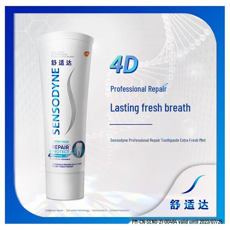 Sensodyne Professional Repair Icy Cool Mint Toothpaste