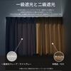 Curtain Laboratory 100см Ширина x 135см Комплект Уровень 2 Регулируемый по световой энергии Простой дизайн "Блэкаут Бархатистая драпировка, Мокко" Длинный, 2, Блокирующий,
