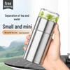 "Portable 316 Stainless Steel Tea Separator Thermos Cup - Unisex Design, Ideal for Tea Brewing and Gifting."