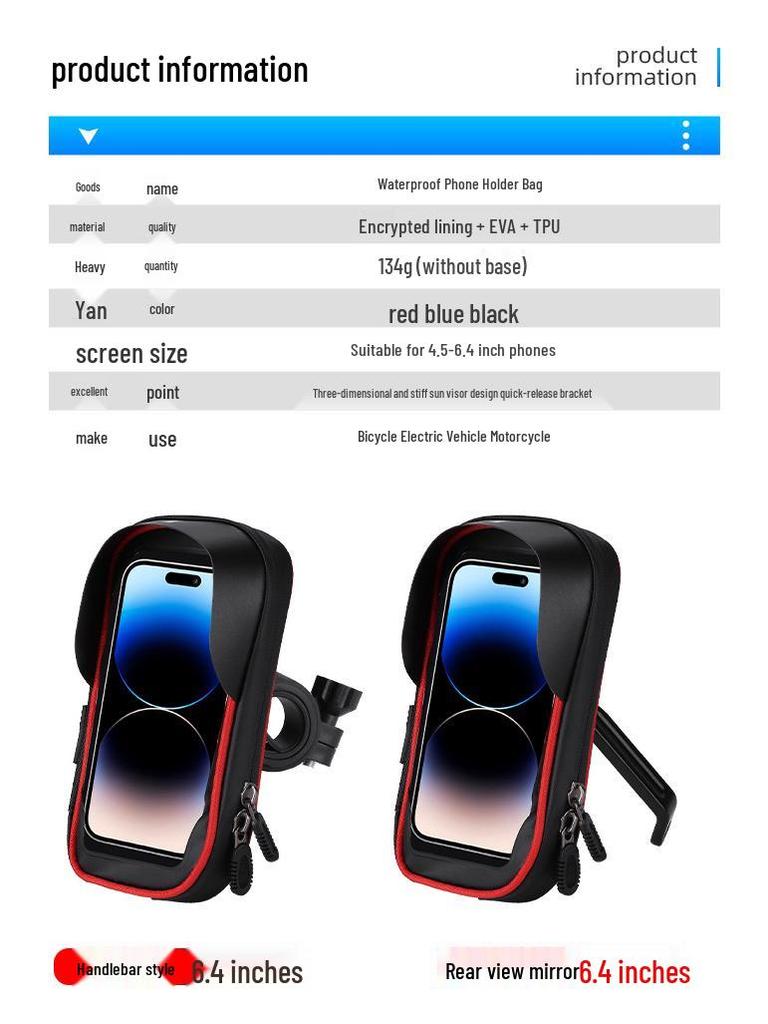 Водонепроницаемая многофункциональная сумка-держатель для телефона для велоспорта и мотоспорта с доступом к сенсорному экрану