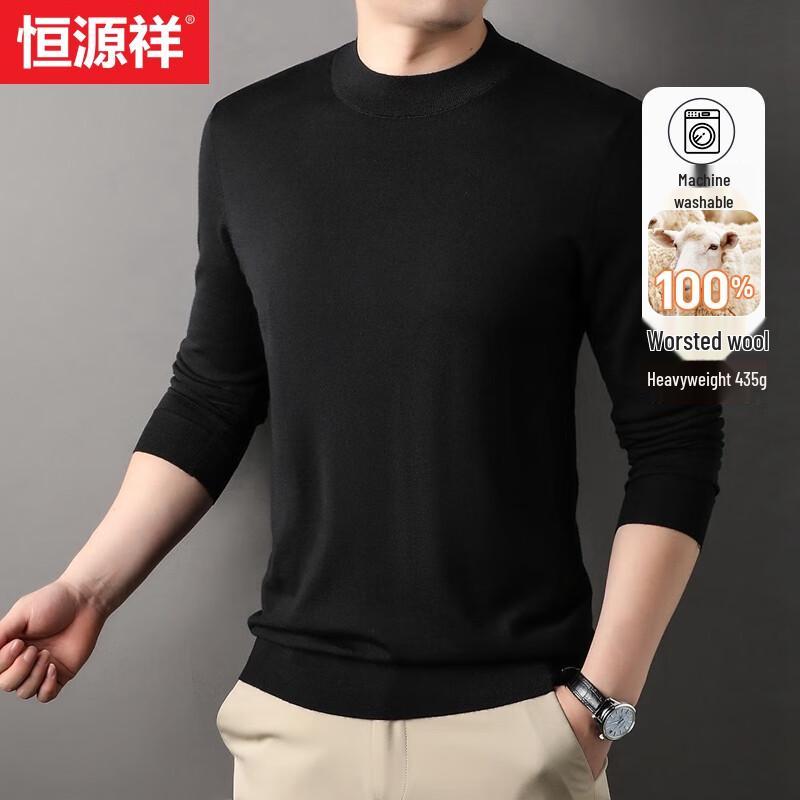 Men's 100% Pure Wool Machine Washable Half-High Collar Sweater