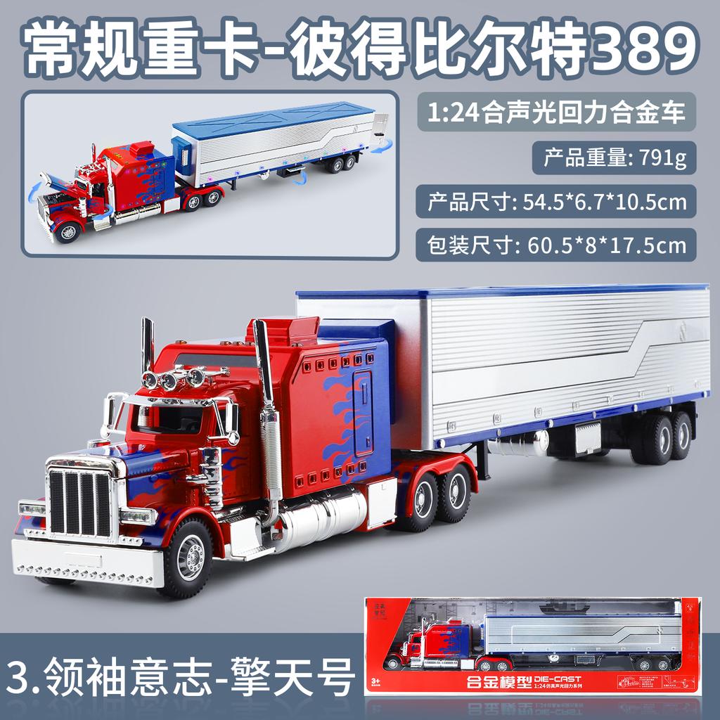 1:24 Peterbilt 389 Седельный Тягач Полуприцеп Сплав Металл Литье под Давлением Модель Автомобиля Высокая Симуляция Домашние Модные Украшения Коллекционная Игрушка