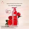 Ryo Red Line Damaged Hair Care Conditioner