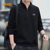 Men's Stand-Collar Casual Sweatshirt