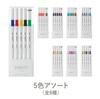 Mitsubishi Pencil EMOTT 5 Ручка на водной основе, Цвета, Нет. 5, PEMSY5C.NO5