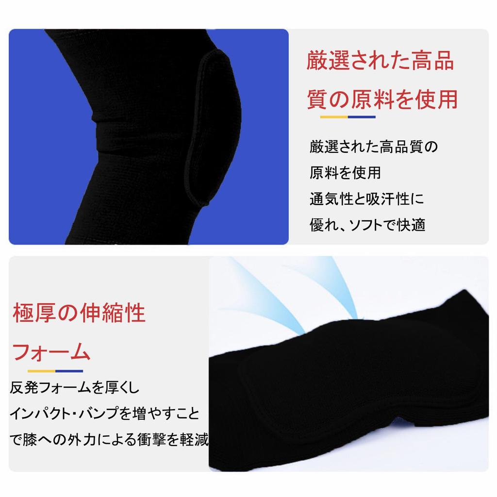 Два волейбольных наколенника, по одному для каждого, поддерживающие для юношеских коленей и и для и подушечки Frenflu, нога, унисекс, короткие, локти, взрослые. Ударопрочный,