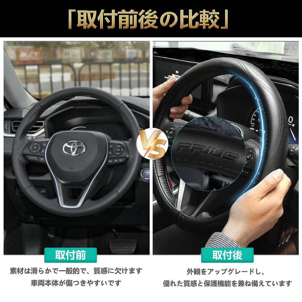 ElitingCar Premium Genuine Leather Steering Wheel Cover for Toyota Prius 30 50 and Prius Alpha 40 Stylish Design with and 3D Features a Vehicle
