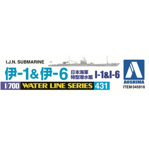 Aoshima Bunka Kyozai (AOSHIMA) 1/700 Waterline Series Japanese Navy Destroyers I-1 and I-6 Plastic Model Kit 431