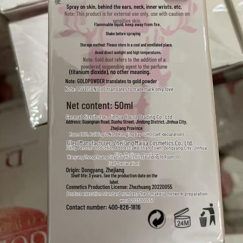 Коллекция парфюмерии Gemmon