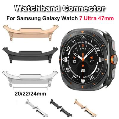 1 пара адаптеров для Samsung Galaxy Watch 7 Ultra 47 мм, соединитель ремешка браслета из нержавеющей стали 316L, аксессуары для Watch 7