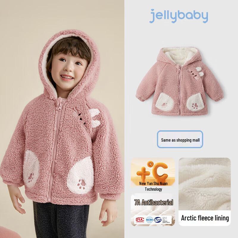 JELLYBABY Милая Животная Плюшевая Зимняя Куртка с Капюшоном