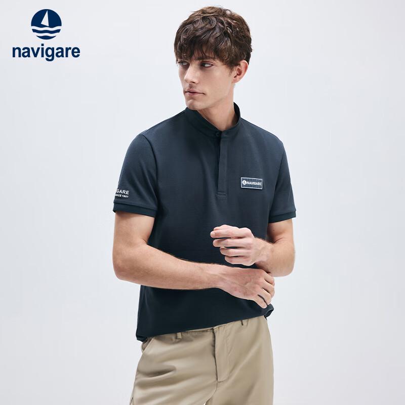 Navigare Men's Anti-Mosquito Stand Collar Polo Shirt