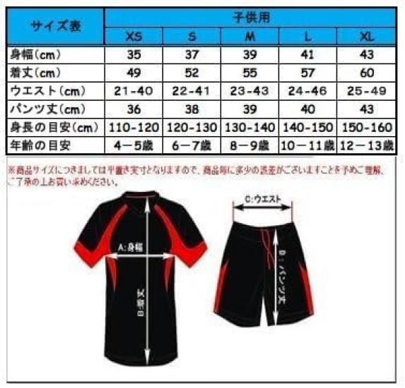 Футбольная форма Митома Каору Брайтон, домашняя форма национальной сборной Японии, номер 22, реплика футбольной формы для детей, оригинальный продукт Tokix Junior (Л,