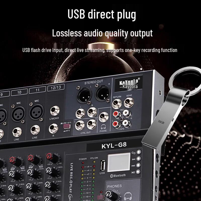 KaYouLa Professional Conference Room Audio System (CN version)