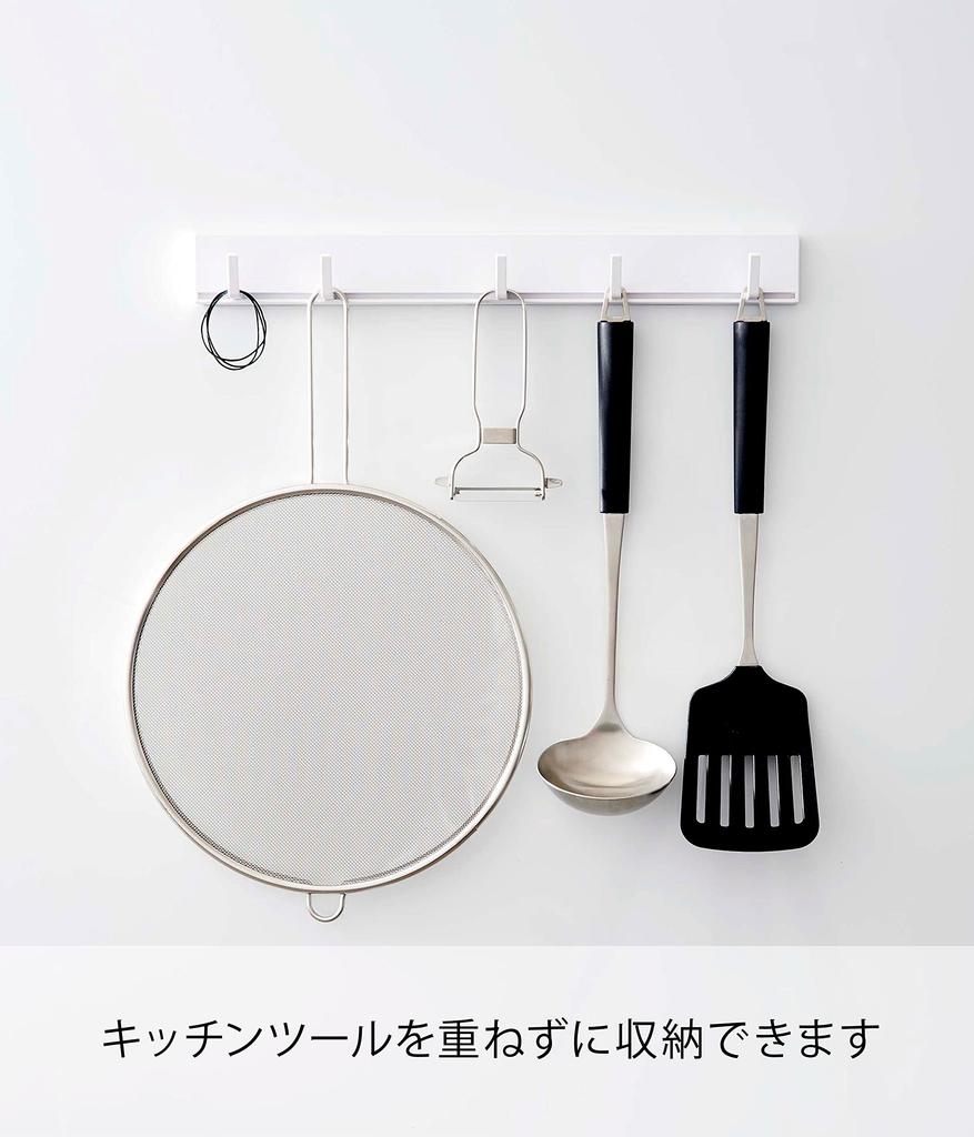 Магнитный раздвижной крючок Yamazaki Tower, 35 см Ш x 4 см Г, Модель 5022, Белый, 3,5 см В,