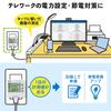 Sanwa Supply Watt capable of measuring 5 types of power consumption total energy consumption total time total electricity cost and CO2 emissions LCD 1