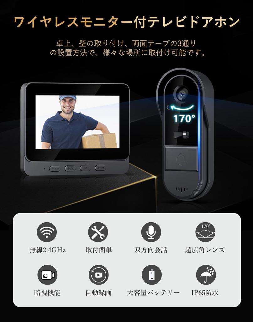 ZAIDER Video Doorbell Intercom with Camera - No Installation Required [Two-Way Audio/Automatic Recording/Night Vision] Wireless 2.4GHz Wireless Doorbe