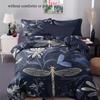 2/3Pcs Dragonfly Floral Pattern Bedding Set (1 Duvet Cover + 1/2 Pillowcases, Without Core), Soft And Comfortable Bedding Set