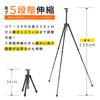 Velbon Travel Tripod for Tripod Case ULTREK 5 Ultra Total Reduced Leg Aluminum 437006 Cameras, Included, UT-3AR, Stages, Lock, Height 135.5cm,