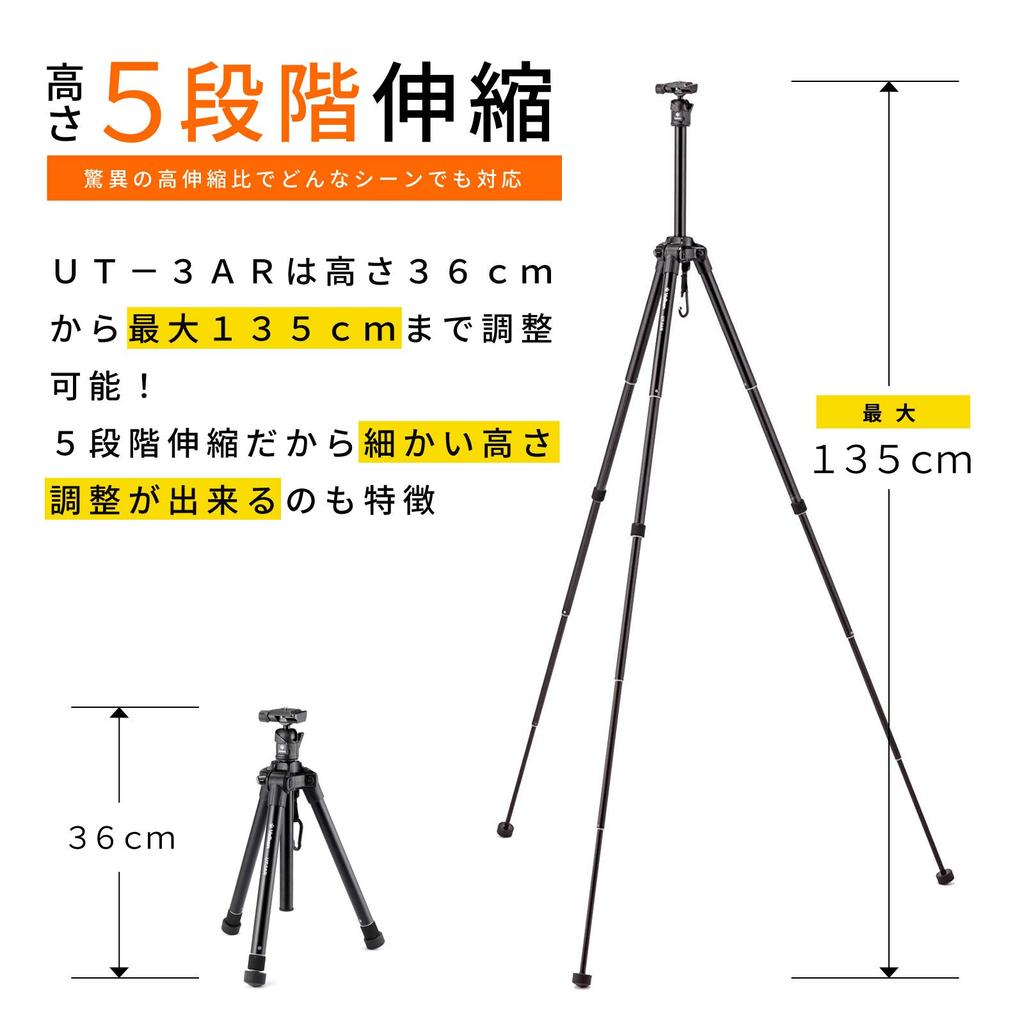 Velbon Travel Tripod for Tripod Case ULTREK 5 Ultra Total Reduced Leg Aluminum 437006 Cameras, Included, UT-3AR, Stages, Lock, Height 135.5cm,