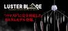 JACKALL Luster Blade 75 Silver