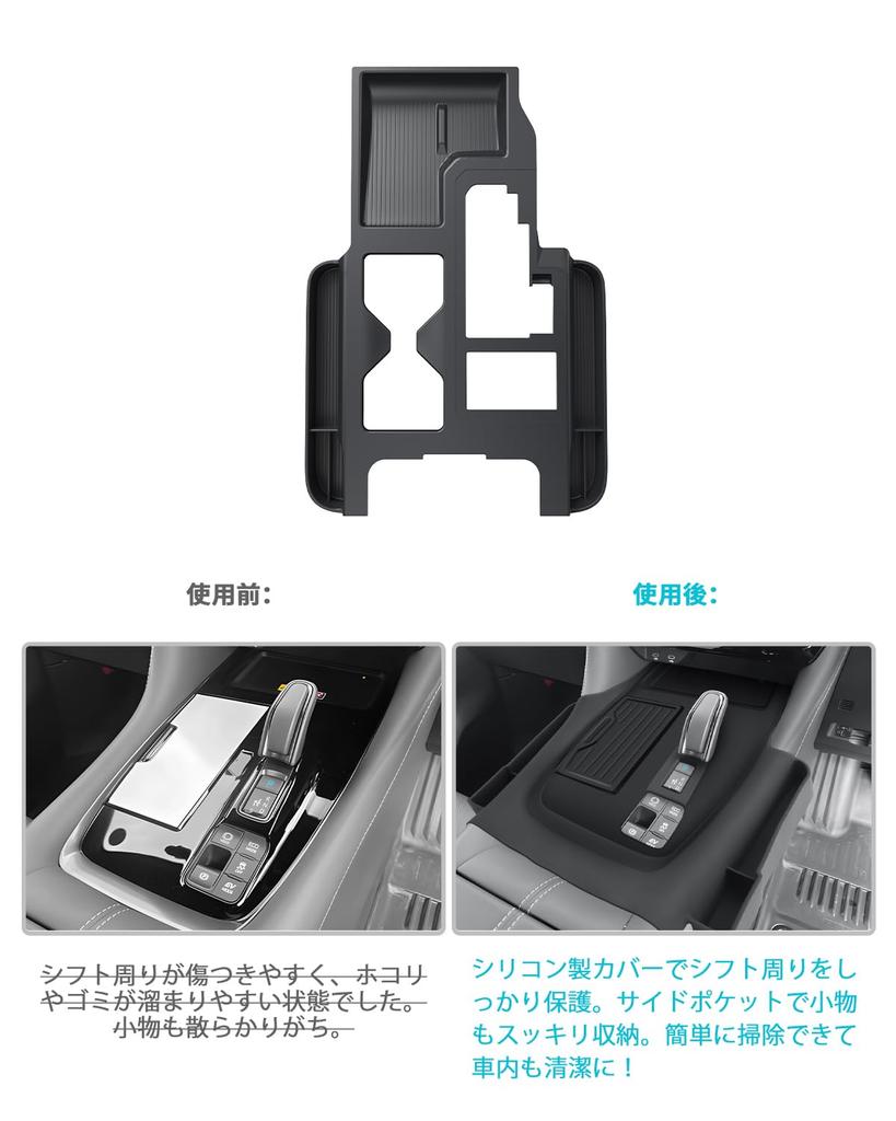 Release Toyota Land Cruiser 250 Console Box Shift Panel Cover Storage Box Silicone Material Design Land Cruiser 250 Console Mat Shift Panel Mat Car