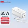 Lenovo Мини-зарядное устройство ThinkPlus 65 Вт GaN USB-C