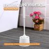 Home Daily Bathroom Thickened Plastic With Base Toilet Cleaning Brush Toilet Brush Set