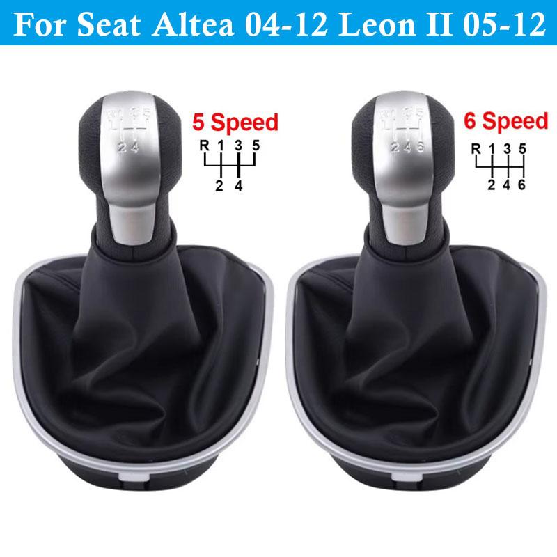 1 шт. Черная ручка переключения передач 5/6 скоростей с чехлом для Seat Altea 2004-2012/ Leon 2005-2012