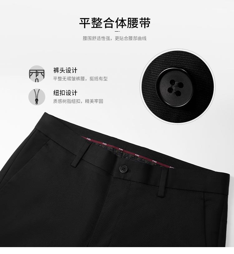 Men's Four Season Business Casual Elastic Comfortable Easy-to-Match Straight Leg Casual Pants