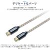 GUCraftsman Conversion Headphone Amplifier Cable 6N Mono Crystal Silver Cable Совместим с FiiO BTR5 Q1 Q3 Q3s Qudelix 5K xDuoo Link2 E1DA 9038G3
