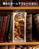 ROBOTIME Набор для книжной полки «Book Nook» DIY 3D-пазл Поделка Деревянный Ручная работа Миниатюрный Набор кукольного домика Подставка для книг Сборка Декор книжной полки Светодиодная подсветка Миниатюра