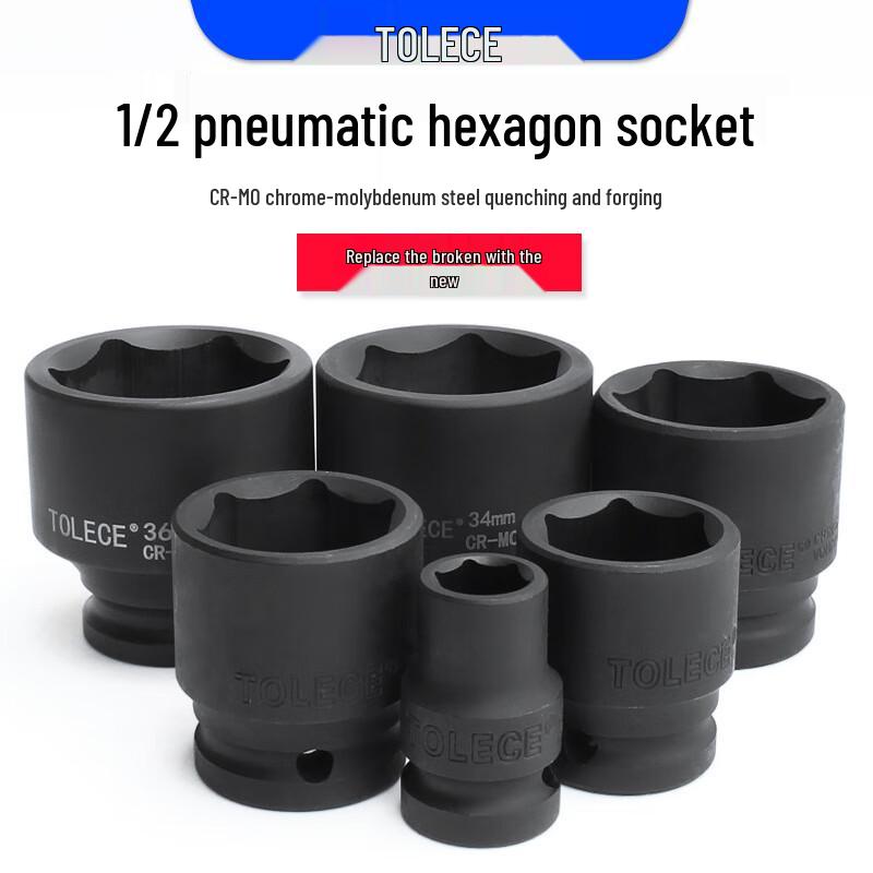 TOLECE Ударный гайковерт Шестигранная головка