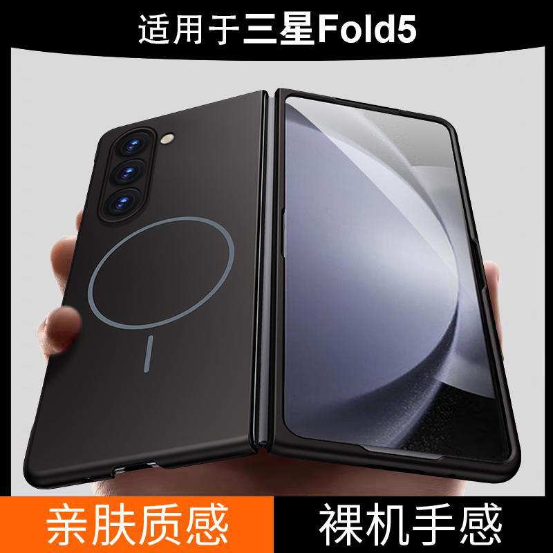 Применимо к чехлу для мобильного телефона Samsung Z Fold1, складной экран W11, новая ультратонкая обложка-книжка, чувствительная к коже, магнитная, противоударная